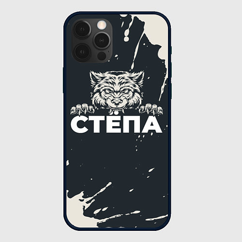 Чехол iPhone 12 Pro Стёпа зубастый волк / 3D-Черный – фото 1