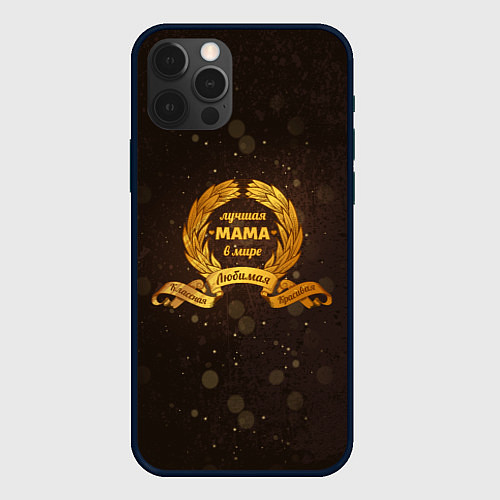 Чехол iPhone 12 Pro Для самой лучшей мамы в мире / 3D-Черный – фото 1