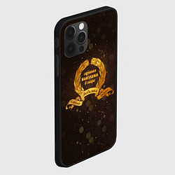 Чехол для iPhone 12 Pro Самая лучшая бабушка на свете, цвет: 3D-черный — фото 2