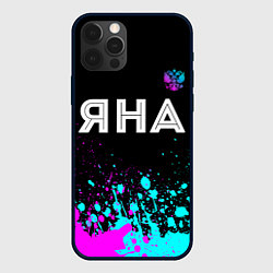 Чехол для iPhone 12 Pro Яна и неоновый герб России: символ сверху, цвет: 3D-черный