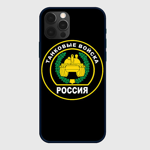 Чехол iPhone 12 Pro Танковые Войска России / 3D-Черный – фото 1