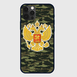 Чехол для iPhone 12 Pro Россия - герб и камуфляж, цвет: 3D-черный