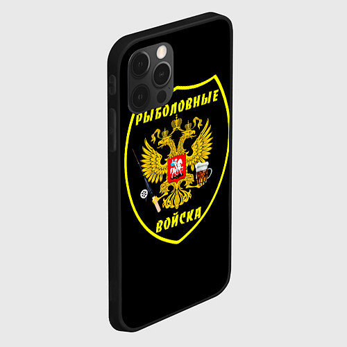 Чехол iPhone 12 Pro Рыболовные войска - пиво / 3D-Черный – фото 2