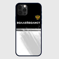 Чехол для iPhone 12 Pro Воллейболист из России и герб РФ: символ сверху, цвет: 3D-черный