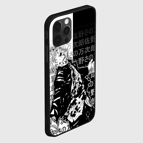 Чехол iPhone 12 Pro Сатору годжо теряет контроль / 3D-Черный – фото 2