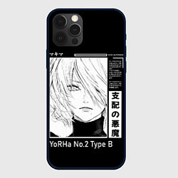 Чехол для iPhone 12 Pro Прекрасная 2B - Nier automata, цвет: 3D-черный