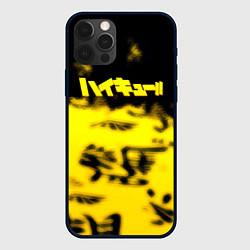 Чехол iPhone 12 Pro Haikyu