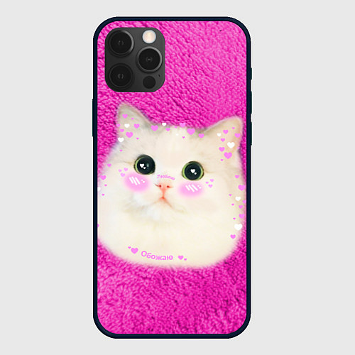 Чехол iPhone 12 Pro Кот мем в сердечках / 3D-Черный – фото 1