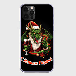 Чехол для iPhone 12 Pro Дракон Мороз, цвет: 3D-светло-сиреневый