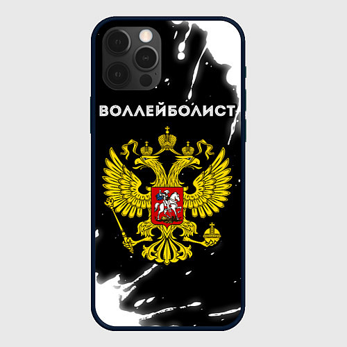 Чехол iPhone 12 Pro Воллейболист из России и герб РФ / 3D-Черный – фото 1