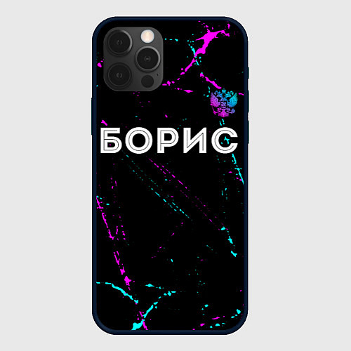 Чехол iPhone 12 Pro Борис и неоновый герб России посередине / 3D-Черный – фото 1