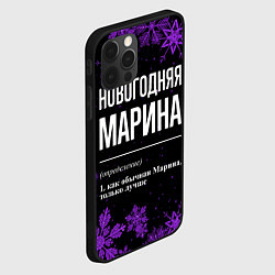 Чехол для iPhone 12 Pro Новогодняя Марина на темном фоне, цвет: 3D-черный — фото 2