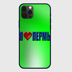Чехол для iPhone 12 Pro Я люблю Пермь, цвет: 3D-черный