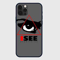 Чехол для iPhone 12 Pro I see everything, цвет: 3D-черный