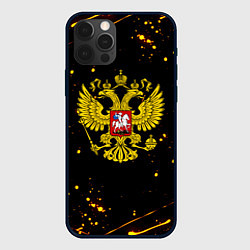 Чехол для iPhone 12 Pro СССР жёлтые краски, цвет: 3D-черный