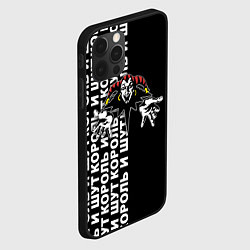 Чехол для iPhone 12 Pro Король и шут - русская рок группа, цвет: 3D-черный — фото 2