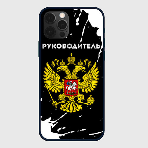 Чехол iPhone 12 Pro Руководитель из России и герб РФ / 3D-Черный – фото 1