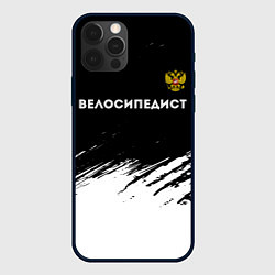 Чехол для iPhone 12 Pro Велосипедист из России и герб РФ посередине, цвет: 3D-черный