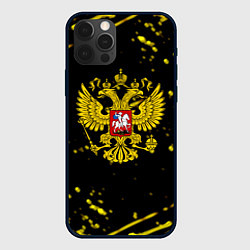 Чехол iPhone 12 Pro Россия империя герб рф