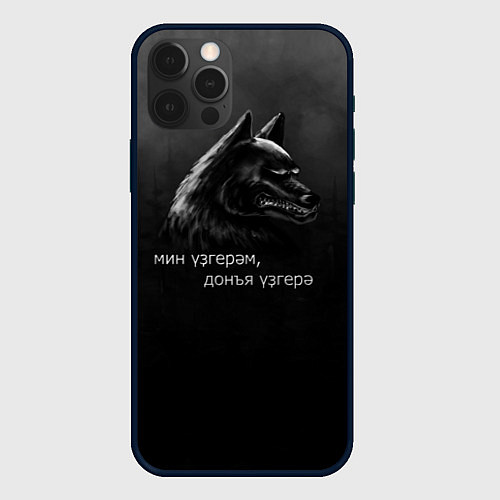 Чехол iPhone 12 Pro Темный волк / 3D-Черный – фото 1