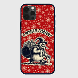 Чехол iPhone 12 Pro Жуткий снеговик