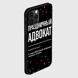 Чехол для iPhone 12 Pro Праздничный адвокат и конфетти, цвет: 3D-черный — фото 2