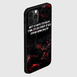 Чехол для iPhone 12 Pro Вот если бы ты был там то за тебя я бы точно вписа, цвет: 3D-черный — фото 2