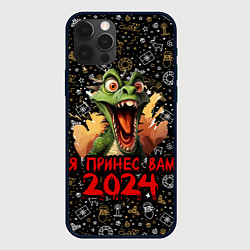 Чехол для iPhone 12 Pro Я принес вам 2024 злой дракон, цвет: 3D-черный