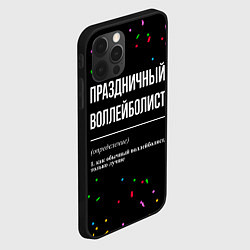 Чехол для iPhone 12 Pro Праздничный воллейболист и конфетти, цвет: 3D-черный — фото 2