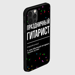 Чехол для iPhone 12 Pro Праздничный гитарист и конфетти, цвет: 3D-черный — фото 2