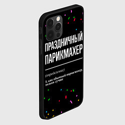 Чехол для iPhone 12 Pro Праздничный парикмахер и конфетти, цвет: 3D-черный — фото 2