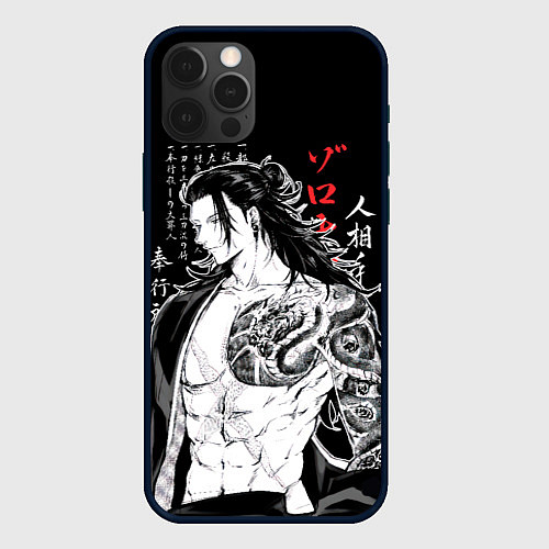 Чехол iPhone 12 Pro Сугуру Гето и татуировка Jujutsu Kaisen / 3D-Черный – фото 1