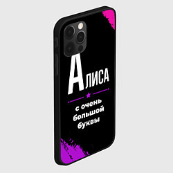 Чехол для iPhone 12 Pro Алиса: с очень большой буквы, цвет: 3D-черный — фото 2