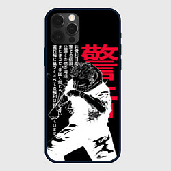 Чехол iPhone 12 Pro Итадори Юдзи - Магическая битва