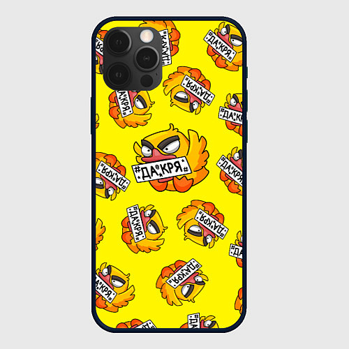 Чехол iPhone 12 Pro Да кря / 3D-Черный – фото 1