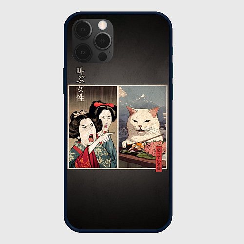 Чехол iPhone 12 Pro Кот - мем в японской стилистике / 3D-Черный – фото 1