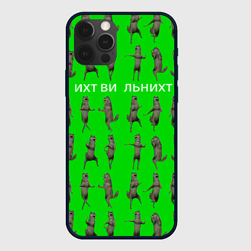 Чехол iPhone 12 Pro Ихвильнихт волк / 3D-Черный – фото 1