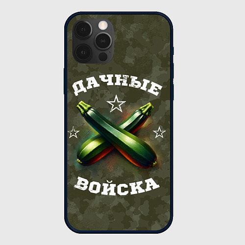 Чехол iPhone 12 Pro Дачные войска - отряд кабачка / 3D-Черный – фото 1
