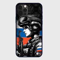 Чехол iPhone 12 Pro Русская военная девушка