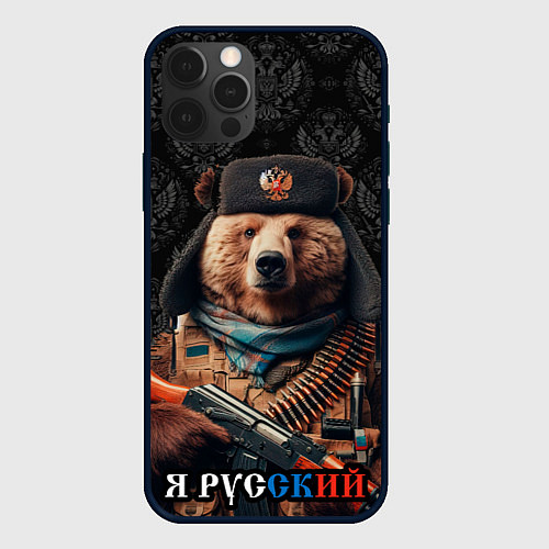 Чехол iPhone 12 Pro Русский медведь в ушанке / 3D-Черный – фото 1