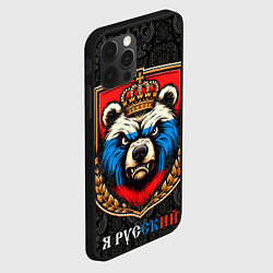 Чехол для iPhone 12 Pro Герб с медведем я русский, цвет: 3D-черный — фото 2