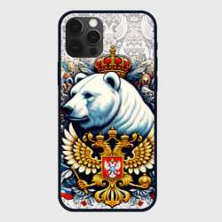 Чехол для iPhone 12 Pro Белый медведь с короной, цвет: 3D-черный