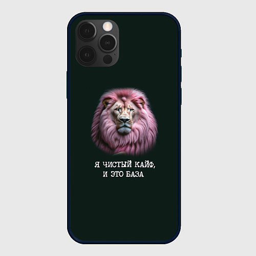 Чехол iPhone 12 Pro Голова льва с розовой гривой: я чистый кайф это ба / 3D-Черный – фото 1
