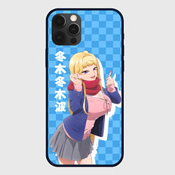 Чехол для iPhone 12 Pro Dosanko Gyaru Is Mega Cute - Fuyuki Minami, цвет: 3D-черный