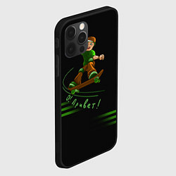 Чехол для iPhone 12 Pro О Привет скейтбордист, цвет: 3D-черный — фото 2
