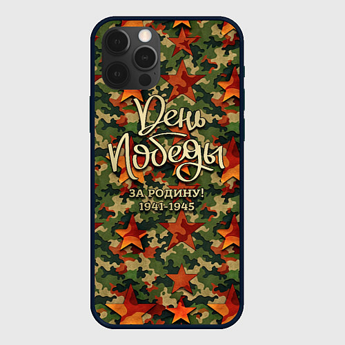 Чехол iPhone 12 Pro День Победы камуфляжный стиль / 3D-Черный – фото 1