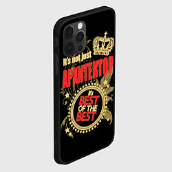 Чехол для iPhone 12 Pro Архитектор - лучший из лучших, цвет: 3D-черный — фото 2