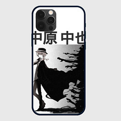 Чехол iPhone 12 Pro Nakahara Chya