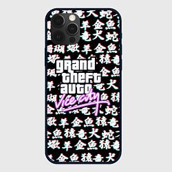 Чехол iPhone 12 Pro GTA vice city japan