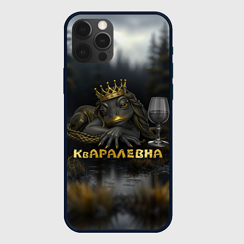 Чехол iPhone 12 Pro Кваралевна / 3D-Черный – фото 1